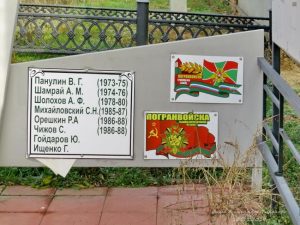 Это фотографии поселка Красноармейский, фото 34 из 93