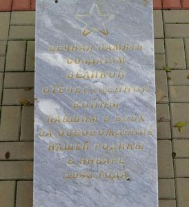 Это фото хутора Широкий, фото 15 из 29