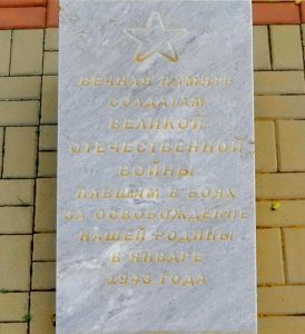 Это фото хутора Широкий, фото 14 из 29