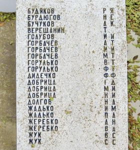 Это фото хутора Широкий, фото 7 из 29