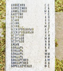 Это фото хутора Широкий, фото 5 из 29