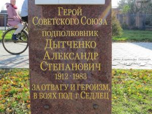 Это фотографии поселка Орловский -центра Орловского района, фото 57 из 75