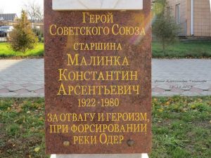 Это фотографии поселка Орловский -центра Орловского района, фото 55 из 75