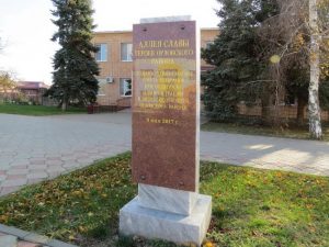 Это фотографии поселка Орловский -центра Орловского района, фото 42 из 75