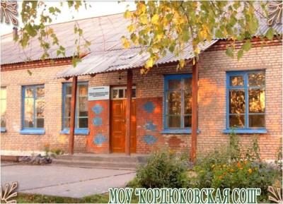 Юбилей школы
