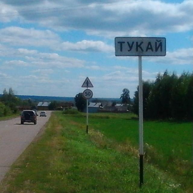 Памятные фотографии