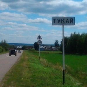 Памятные фотографии, фото 1 из 6