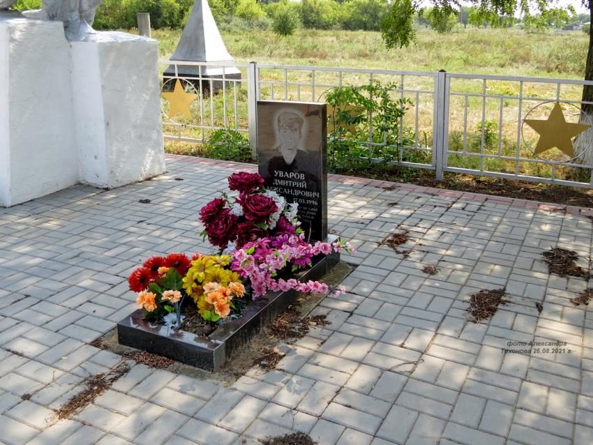 Братскаямогила-мемориал ВОВ (26.08.2021)