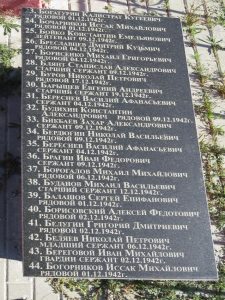 16 сентября 2021 года..., фото 14 из 14