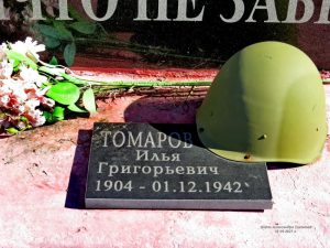 16 сентября 2021 года..., фото 2 из 14