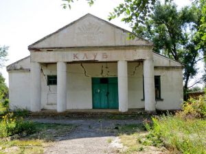 хутор 16 сентября 2021 года, фото 7 из 31