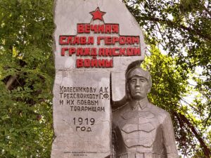 хутор 16 сентября 2021 года, фото 1 из 31
