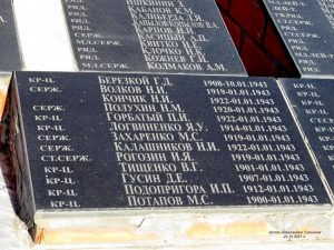 станица Калининская, фото 27 из 59