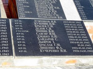 станица Калининская, фото 28 из 59