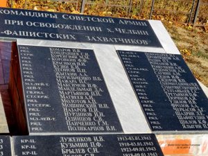 станица Калининская, фото 26 из 59