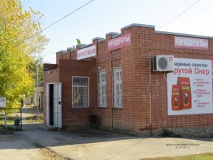 станица Калининская, фото 8 из 59