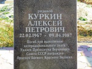станица Калининская, фото 55 из 59