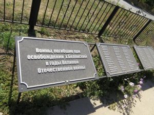 хутор Белянский, фото 15 из 78