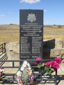 пос. Белоковыльный, фото 3 из 10