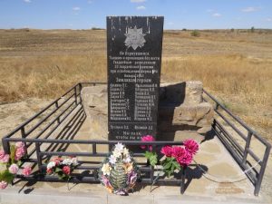 пос. Белоковыльный, фото 4 из 10