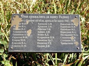 хутор Суворов, фото 3 из 14