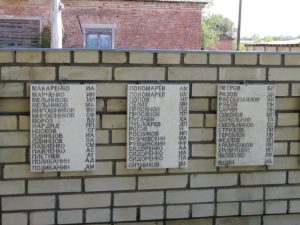хутор Арбузов, фото 9 из 25
