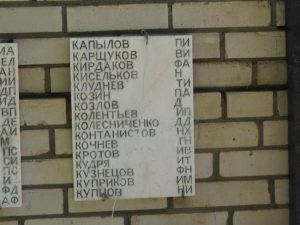 хутор Арбузов, фото 7 из 25