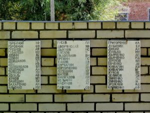 хутор Арбузов, фото 6 из 25