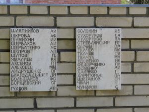 хутор Арбузов, фото 11 из 25