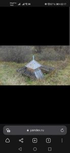Власов колодец, фото 1 из 2