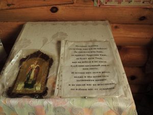 деревня  Верхний Бемыж, фото 9 из 17