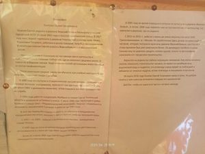 деревня  Верхний Бемыж, фото 5 из 17