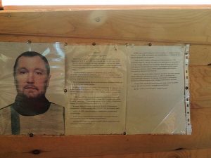 деревня  Верхний Бемыж, фото 14 из 17