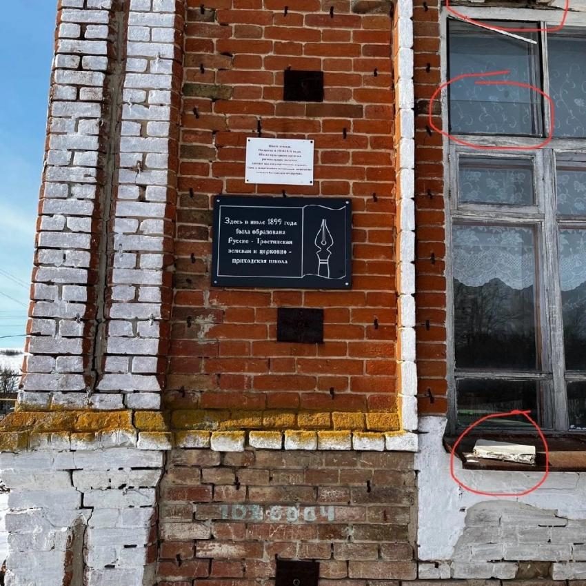 Школа земская памятник Архитектуры