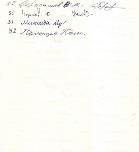 Отключили свет во всем селе, фото 3 из 4