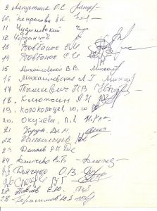 Отключили свет во всем селе, фото 4 из 4