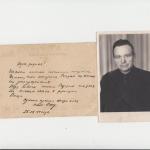 Фотография ушёл дед больше 80 лет назад из вашей деревни.мой дед каржавин пётр иванович.