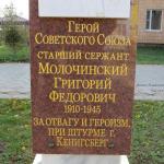 Фотография это фотографии поселка орловский -центра орловского района